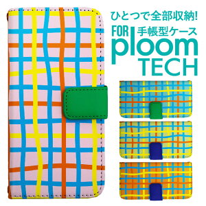 �v���[���e�b�N �P�[�X �蒠 �v���[���e�b�N �P�[�X �蒠 �v���[���e�b�N �P�[�X Ploomtech�P�[�X �v���[���e�b�N �P�[�X �J�o�[ �v���[���e�b�N �P�[�X �蒠�^ Ploomtech �P�[�X �蒠�^ ������� 