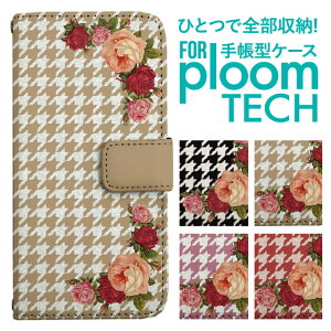 �v���[���e�b�N �P�[�X �蒠 �v���[���e�b�N �P�[�X �蒠 �v���[���e�b�N �P�[�X Ploomtech�P�[�X �v���[���e�b�N �P�[�X �J�o�[ �v���[���e�b�N �P�[�X �蒠�^ Ploomtech �P�[�X �蒠�^ �t�����[ 