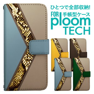 �v���[���e�b�N �P�[�X �蒠 �v���[���e�b�N �P�[�X �蒠 �v���[���e�b�N �P�[�X Ploomtech�P�[�X �v���[���e�b�N �P�[�X �J�o�[ �v���[���e�b�N �P�[�X �蒠�^ Ploomtech �P�[�X �蒠�^ ������� 