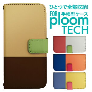 �v���[���e�b�N �P�[�X �蒠 �v���[���e�b�N �P�[�X �蒠 �v���[���e�b�N �P�[�X Ploomtech�P�[�X �v���[���e�b�N �P�[�X �J�o�[ �v���[���e�b�N �P�[�X �蒠�^ Ploomtech �P�[�X �蒠�^ ������� 