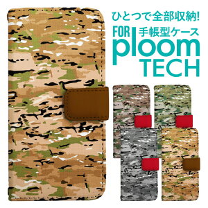 �v���[���e�b�N �P�[�X �蒠 �v���[���e�b�N �P�[�X �蒠 �v���[���e�b�N �P�[�X Ploomtech�P�[�X �v���[���e�b�N �P�[�X �J�o�[ �v���[���e�b�N �P�[�X �蒠�^ Ploomtech �P�[�X �蒠�^ ������� 