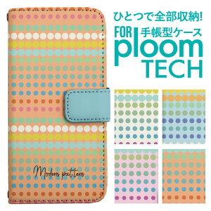 �v���[���e�b�N �P�[�X �蒠 �v���[���e�b�N �P�[�X �蒠 �v���[���e�b�N �P�[�X Ploomtech�P�[�X �v���[���e�b�N �P�[�X �J�o�[ �v���[���e�b�N �P�[�X �蒠�^ Ploomtech �P�[�X �蒠�^ ������� 