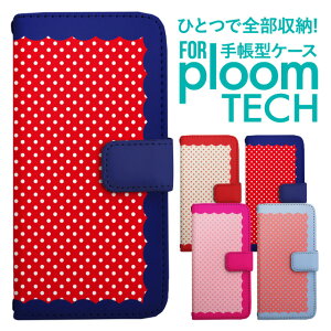 �v���[���e�b�N �P�[�X �蒠 �v���[���e�b�N �P�[�X �蒠 �v���[���e�b�N �P�[�X Ploomtech�P�[�X �v���[���e�b�N �P�[�X �J�o�[ �v���[���e�b�N �P�[�X �蒠�^ Ploomtech �P�[�X �蒠�^ ������� 