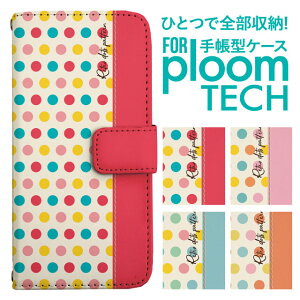 �v���[���e�b�N �P�[�X �蒠 �v���[���e�b�N �P�[�X �蒠 �v���[���e�b�N �P�[�X Ploomtech�P�[�X �v���[���e�b�N �P�[�X �J�o�[ �v���[���e�b�N �P�[�X �蒠�^ Ploomtech �P�[�X �蒠�^ �}���`�h