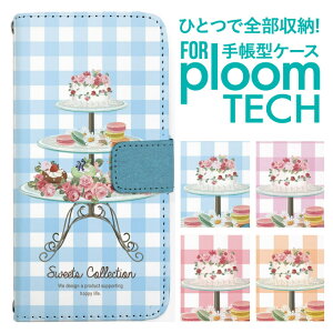 �v���[���e�b�N �P�[�X �蒠 �v���[���e�b�N �P�[�X �蒠 �v���[���e�b�N �P�[�X Ploomtech�P�[�X �v���[���e�b�N �P�[�X �J�o�[ �v���[���e�b�N �P�[�X �蒠�^ Ploomtech �P�[�X �蒠�^ ������� 