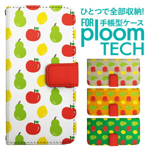 �v���[���e�b�N �P�[�X �蒠 �v���[���e�b�N �P�[�X �蒠 �v���[���e�b�N �P�[�X Ploomtech�P�[�X �v���[���e�b�N �P�[�X �J�o�[ �v���[���e�b�N �P�[�X �蒠�^ Ploomtech �P�[�X �蒠�^ ������� 