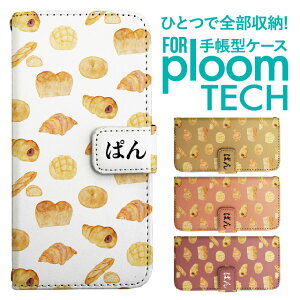 �v���[���e�b�N �P�[�X �蒠 �v���[���e�b�N �P�[�X �蒠 �v���[���e�b�N �P�[�X Ploomtech�P�[�X �v���[���e�b�N �P�[�X �J�o�[ �v���[���e�b�N �P�[�X �蒠�^ Ploomtech �P�[�X �蒠�^ ������� 
