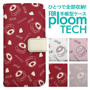 �v���[���e�b�N �P�[�X �蒠 �v���[���e�b�N �P�[�X �蒠 �v���[���e�b�N �P�[�X Ploomtech�P�[�X �v���[���e�b�N �P�[�X �J�o�[ �v���[���e�b�N �P�[�X �蒠�^ Ploomtech �P�[�X �蒠�^ ������� 