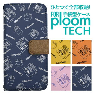 �v���[���e�b�N �P�[�X �蒠 �v���[���e�b�N �P�[�X �蒠 �v���[���e�b�N �P�[�X Ploomtech�P�[�X �v���[���e�b�N �P�[�X �J�o�[ �v���[���e�b�N �P�[�X �蒠�^ Ploomtech �P�[�X �蒠�^ ������� 