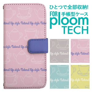 �v���[���e�b�N �P�[�X �蒠 �v���[���e�b�N �P�[�X �蒠 �v���[���e�b�N �P�[�X Ploomtech�P�[�X �v���[���e�b�N �P�[�X �J�o�[ �v���[���e�b�N �P�[�X �蒠�^ Ploomtech �P�[�X �蒠�^ �k�� �p�X