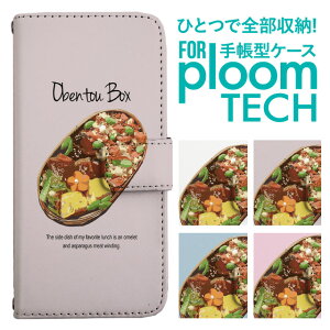 �v���[���e�b�N �P�[�X �蒠 �v���[���e�b�N �P�[�X �蒠 �v���[���e�b�N �P�[�X Ploomtech�P�[�X �v���[���e�b�N �P�[�X �J�o�[ �v���[���e�b�N �P�[�X �蒠�^ Ploomtech �P�[�X �蒠�^ �J�t�F�� 