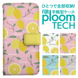 �v���[���e�b�N �P�[�X �蒠 �v���[���e�b�N �P�[�X �蒠 �v���[���e�b�N �P�[�X Ploomtech�P�[�X �v���[���e�b�N �P�[�X �J�o�[ �v���[���e�b�N �P�[�X �蒠�^ Ploomtech �P�[�X �蒠�^ ������ �t