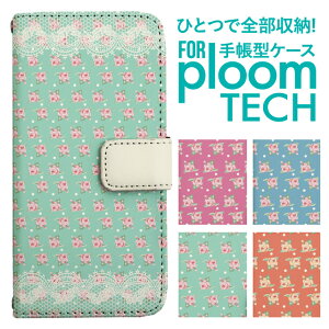 �v���[���e�b�N �P�[�X �蒠 �v���[���e�b�N �P�[�X �蒠 �v���[���e�b�N �P�[�X Ploomtech�P�[�X �v���[���e�b�N �P�[�X �J�o�[ �v���[���e�b�N �P�[�X �蒠�^ Ploomtech �P�[�X �蒠�^ ������� 