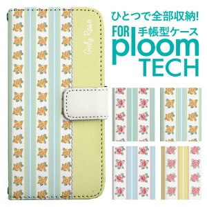 �v���[���e�b�N �P�[�X �蒠 �v���[���e�b�N �P�[�X �蒠 �v���[���e�b�N �P�[�X Ploomtech�P�[�X �v���[���e�b�N �P�[�X �J�o�[ �v���[���e�b�N �P�[�X �蒠�^ Ploomtech �P�[�X �蒠�^ ������� 