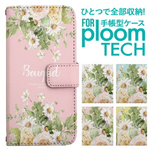 �v���[���e�b�N �P�[�X �蒠 �v���[���e�b�N �P�[�X �蒠 �v���[���e�b�N �P�[�X Ploomtech�P�[�X �v���[���e�b�N �P�[�X �J�o�[ �v���[���e�b�N �P�[�X �蒠�^ Ploomtech �P�[�X �蒠�^ ������� 