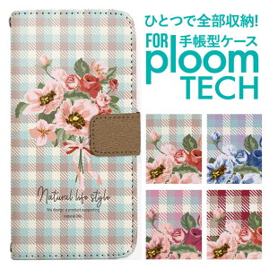 �v���[���e�b�N �P�[�X �蒠 �v���[���e�b�N �P�[�X �蒠 �v���[���e�b�N �P�[�X Ploomtech�P�[�X �v���[���e�b�N �P�[�X �J�o�[ �v���[���e�b�N �P�[�X �蒠�^ Ploomtech �P�[�X �蒠�^ ������� 