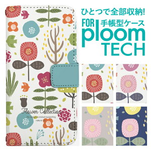 v[ebN P[X 蒠 v[ebN P[X 蒠 v[ebN P[X PloomtechP[X v[ebN P[X Jo[ v[ebN P[X 蒠^ Ploomtech P[X 蒠^  