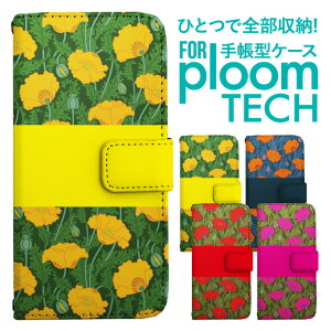 �v���[���e�b�N �P�[�X �蒠 �v���[���e�b�N �P�[�X �蒠 �v���[���e�b�N �P�[�X Ploomtech�P�[�X �v���[���e�b�N �P�[�X �J�o�[ �v���[���e�b�N �P�[�X �蒠�^ Ploomtech �P�[�X �蒠�^ ������� 