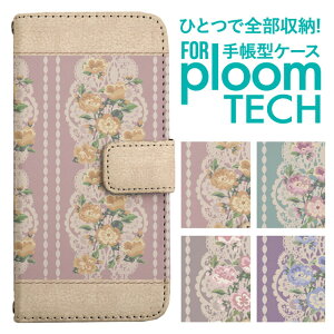 �v���[���e�b�N �P�[�X �蒠 �v���[���e�b�N �P�[�X �蒠 �v���[���e�b�N �P�[�X Ploomtech�P�[�X �v���[���e�b�N �P�[�X �J�o�[ �v���[���e�b�N �P�[�X �蒠�^ Ploomtech �P�[�X �蒠�^ ������� 