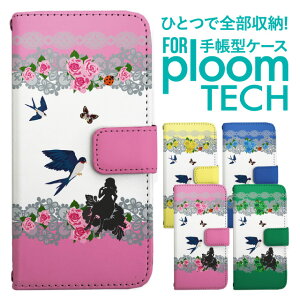 �v���[���e�b�N �P�[�X �蒠 �v���[���e�b�N �P�[�X �蒠 �v���[���e�b�N �P�[�X Ploomtech�P�[�X �v���[���e�b�N �P�[�X �J�o�[ �v���[���e�b�N �P�[�X �蒠�^ Ploomtech �P�[�X �蒠�^ ������� 