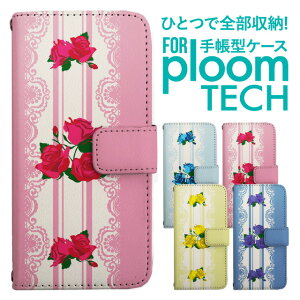 �v���[���e�b�N �P�[�X �蒠 �v���[���e�b�N �P�[�X �蒠 �v���[���e�b�N �P�[�X Ploomtech�P�[�X �v���[���e�b�N �P�[�X �J�o�[ �v���[���e�b�N �P�[�X �蒠�^ Ploomtech �P�[�X �蒠�^ ������� 