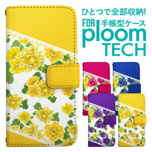 �v���[���e�b�N �P�[�X �蒠 �v���[���e�b�N �P�[�X �蒠 �v���[���e�b�N �P�[�X Ploomtech�P�[�X �v���[���e�b�N �P�[�X �J�o�[ �v���[���e�b�N �P�[�X �蒠�^ Ploomtech �P�[�X �蒠�^ ������� 