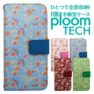 �v���[���e�b�N �P�[�X �蒠 �v���[���e�b�N �P�[�X �蒠 �v���[���e�b�N �P�[�X Ploomtech�P�[�X �v���[���e�b�N �P�[�X �J�o�[ �v���[���e�b�N �P�[�X �蒠�^ Ploomtech �P�[�X �蒠�^ ������� 