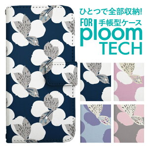 �v���[���e�b�N �P�[�X �蒠 �v���[���e�b�N �P�[�X �蒠 �v���[���e�b�N �P�[�X Ploomtech�P�[�X �v���[���e�b�N �P�[�X �J�o�[ �v���[���e�b�N �P�[�X �蒠�^ Ploomtech �P�[�X �蒠�^ ������� 