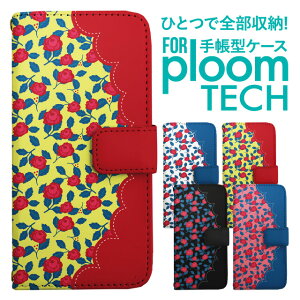 �v���[���e�b�N �P�[�X �蒠 �v���[���e�b�N �P�[�X �蒠 �v���[���e�b�N �P�[�X Ploomtech�P�[�X �v���[���e�b�N �P�[�X �J�o�[ �v���[���e�b�N �P�[�X �蒠�^ Ploomtech �P�[�X �蒠�^ ������� 