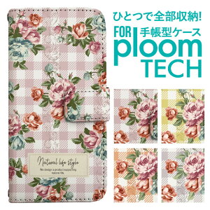 �v���[���e�b�N �P�[�X �蒠 �v���[���e�b�N �P�[�X �蒠 �v���[���e�b�N �P�[�X Ploomtech�P�[�X �v���[���e�b�N �P�[�X �J�o�[ �v���[���e�b�N �P�[�X �蒠�^ Ploomtech �P�[�X �蒠�^ ������� 