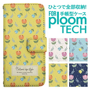 �v���[���e�b�N �P�[�X �蒠 �v���[���e�b�N �P�[�X �蒠 �v���[���e�b�N �P�[�X Ploomtech�P�[�X �v���[���e�b�N �P�[�X �J�o�[ �v���[���e�b�N �P�[�X �蒠�^ Ploomtech �P�[�X �蒠�^ ������� 