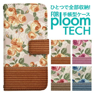 �v���[���e�b�N �P�[�X �蒠 �v���[���e�b�N �P�[�X �蒠 �v���[���e�b�N �P�[�X Ploomtech�P�[�X �v���[���e�b�N �P�[�X �J�o�[ �v���[���e�b�N �P�[�X �蒠�^ Ploomtech �P�[�X �蒠�^ ������� 
