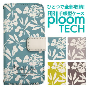 �v���[���e�b�N �P�[�X �蒠 �v���[���e�b�N �P�[�X �蒠 �v���[���e�b�N �P�[�X Ploomtech�P�[�X �v���[���e�b�N �P�[�X �J�o�[ �v���[���e�b�N �P�[�X �蒠�^ Ploomtech �P�[�X �蒠�^ ������� 