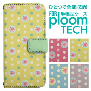 �v���[���e�b�N �P�[�X �蒠 �v���[���e�b�N �P�[�X �蒠 �v���[���e�b�N �P�[�X Ploomtech�P�[�X �v���[���e�b�N �P�[�X �J�o�[ �v���[���e�b�N �P�[�X �蒠�^ Ploomtech �P�[�X �蒠�^ ������� 