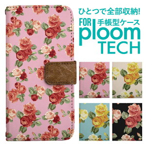 �v���[���e�b�N �P�[�X �蒠 �v���[���e�b�N �P�[�X �蒠 �v���[���e�b�N �P�[�X Ploomtech�P�[�X �v���[���e�b�N �P�[�X �J�o�[ �v���[���e�b�N �P�[�X �蒠�^ Ploomtech �P�[�X �蒠�^ ������� 