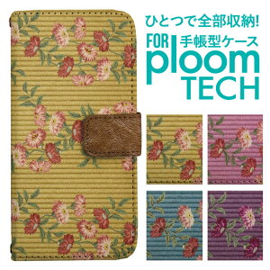 �v���[���e�b�N �P�[�X �蒠 �v���[���e�b�N �P�[�X �蒠 �v���[���e�b�N �P�[�X Ploomtech�P�[�X �v���[���e�b�N �P�[�X �J�o�[ �v���[���e�b�N �P�[�X �蒠�^ Ploomtech �P�[�X �蒠�^ ������� 