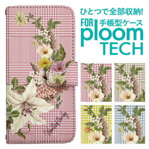 v[ebN P[X 蒠 v[ebN P[X 蒠 v[ebN P[X PloomtechP[X v[ebN P[X Jo[ v[ebN P[X 蒠^ Ploomtech P[X 蒠^  