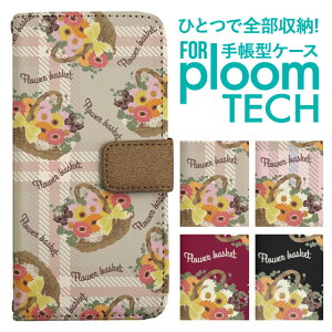 �v���[���e�b�N �P�[�X �蒠 �v���[���e�b�N �P�[�X �蒠 �v���[���e�b�N �P�[�X Ploomtech�P�[�X �v���[���e�b�N �P�[�X �J�o�[ �v���[���e�b�N �P�[�X �蒠�^ Ploomtech �P�[�X �蒠�^ �t�����[ 
