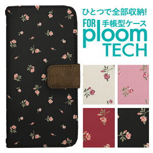 �v���[���e�b�N �P�[�X �蒠 �v���[���e�b�N �P�[�X �蒠 �v���[���e�b�N �P�[�X Ploomtech�P�[�X �v���[���e�b�N �P�[�X �J�o�[ �v���[���e�b�N �P�[�X �蒠�^ Ploomtech �P�[�X �蒠�^ �t�����[ 