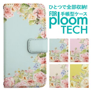 �v���[���e�b�N �P�[�X �蒠 �v���[���e�b�N �P�[�X �蒠 �v���[���e�b�N �P�[�X Ploomtech�P�[�X �v���[���e�b�N �P�[�X �J�o�[ �v���[���e�b�N �P�[�X �蒠�^ Ploomtech �P�[�X �蒠�^ �t�����[ 