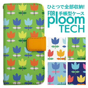 �v���[���e�b�N �P�[�X �蒠 �v���[���e�b�N �P�[�X �蒠 �v���[���e�b�N �P�[�X Ploomtech�P�[�X �v���[���e�b�N �P�[�X �J�o�[ �v���[���e�b�N �P�[�X �蒠�^ Ploomtech �P�[�X �蒠�^ �t�����[ 