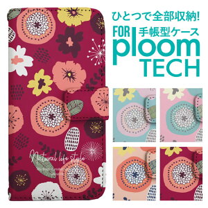 v[ebN P[X 蒠 v[ebN P[X 蒠 v[ebN P[X PloomtechP[X v[ebN P[X Jo[ v[ebN P[X 蒠^ Ploomtech P[X 蒠^  ԕ 