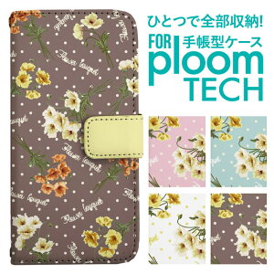 �v���[���e�b�N �P�[�X �蒠 �v���[���e�b�N �P�[�X �蒠 �v���[���e�b�N �P�[�X Ploomtech�P�[�X �v���[���e�b�N �P�[�X �J�o�[ �v���[���e�b�N �P�[�X �蒠�^ Ploomtech �P�[�X �蒠�^ �t�����[ 