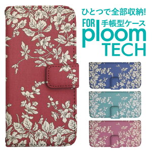 �v���[���e�b�N �P�[�X �蒠 �v���[���e�b�N �P�[�X �蒠 �v���[���e�b�N �P�[�X Ploomtech�P�[�X �v���[���e�b�N �P�[�X �J�o�[ �v���[���e�b�N �P�[�X �蒠�^ Ploomtech �P�[�X �蒠�^ �ԕ� �t��