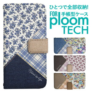 �v���[���e�b�N �P�[�X �蒠 �v���[���e�b�N �P�[�X �蒠 �v���[���e�b�N �P�[�X Ploomtech�P�[�X �v���[���e�b�N �P�[�X �J�o�[ �v���[���e�b�N �P�[�X �蒠�^ Ploomtech �P�[�X �蒠�^ �ԕ� �f�j