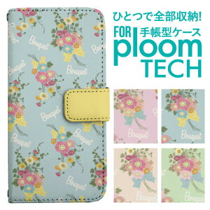 �v���[���e�b�N �P�[�X �蒠 �v���[���e�b�N �P�[�X �蒠 �v���[���e�b�N �P�[�X Ploomtech�P�[�X �v���[���e�b�N �P�[�X �J�o�[ �v���[���e�b�N �P�[�X �蒠�^ Ploomtech �P�[�X �蒠�^ �ԕ� �t��