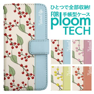 �v���[���e�b�N �P�[�X �蒠 �v���[���e�b�N �P�[�X �蒠 �v���[���e�b�N �P�[�X Ploomtech�P�[�X �v���[���e�b�N �P�[�X �J�o�[ �v���[���e�b�N �P�[�X �蒠�^ Ploomtech �P�[�X �蒠�^ ������� 