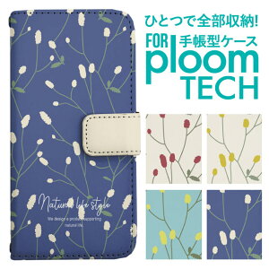 �v���[���e�b�N �P�[�X �蒠 �v���[���e�b�N �P�[�X �蒠 �v���[���e�b�N �P�[�X Ploomtech�P�[�X �v���[���e�b�N �P�[�X �J�o�[ �v���[���e�b�N �P�[�X �蒠�^ Ploomtech �P�[�X �蒠�^ �� �ԕ� 