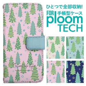 �v���[���e�b�N �P�[�X �蒠 �v���[���e�b�N �P�[�X �蒠 �v���[���e�b�N �P�[�X Ploomtech�P�[�X �v���[���e�b�N �P�[�X �J�o�[ �v���[���e�b�N �P�[�X �蒠�^ Ploomtech �P�[�X �蒠�^ �� �ԕ� 