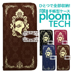 �v���[���e�b�N �P�[�X �蒠 �v���[���e�b�N �P�[�X �蒠 �v���[���e�b�N �P�[�X Ploomtech�P�[�X �v���[���e�b�N �P�[�X �J�o�[ �v���[���e�b�N �P�[�X �蒠�^ Ploomtech �P�[�X �蒠�^ ������� 